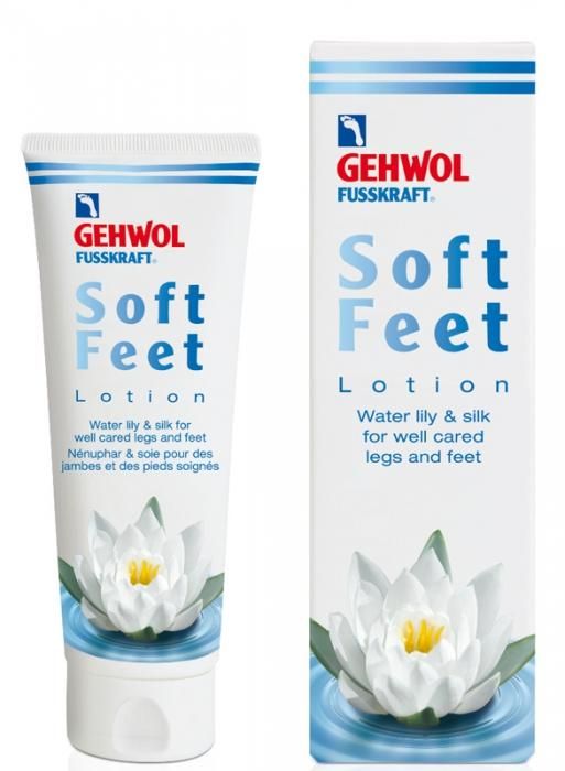 Bath & Body Gehwol Soft Feet Lotion
